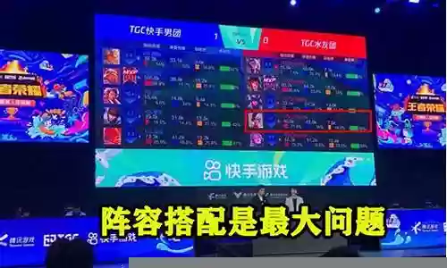 如何与路人搭配阵容