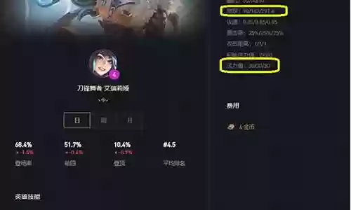 霓虹之夜女刀阵容搭配