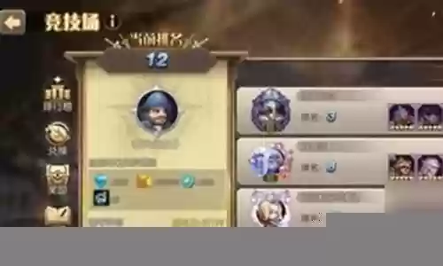 传奇7阵容怎么搭配好看插图