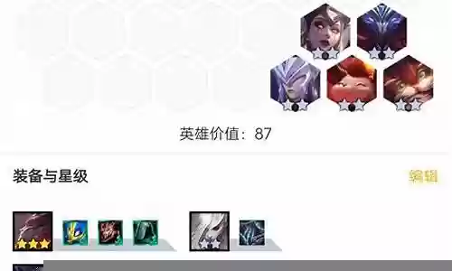 1费卡最强阵容搭配