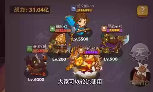 闲鱼阵容搭配攻略图
