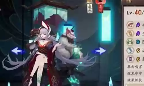 阎魔活动阵容怎么搭配插图