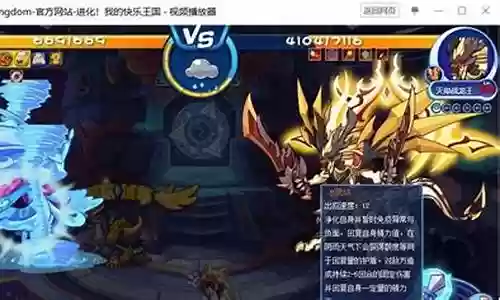 圣裁战龙阵容搭配