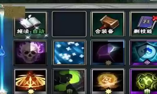 魔兽黑咒2阵容搭配