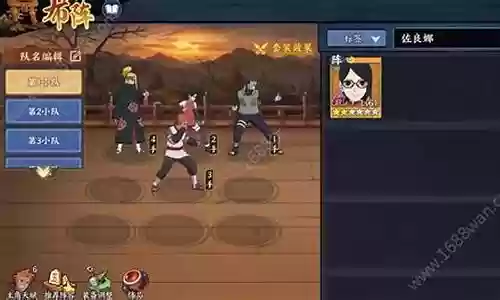 宇智波信搭配阵容