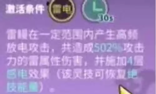 雷矛搭配什么阵容最好