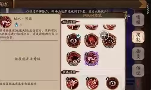 源博雅搭配什么阵容
