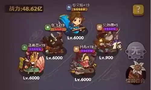 张飞无限挑战阵容搭配
