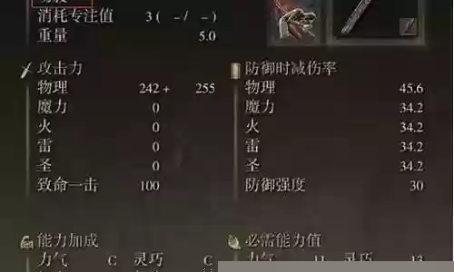 山贼弯刀怎么搭配阵容最好