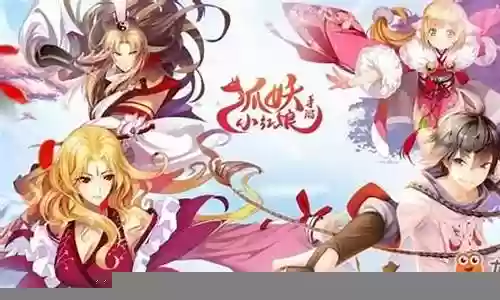 涂山雅雅搭配阵容