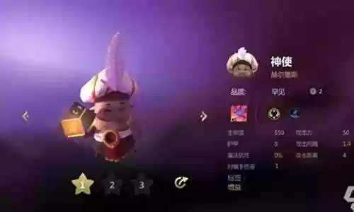 神法完美阵容怎么搭配最强