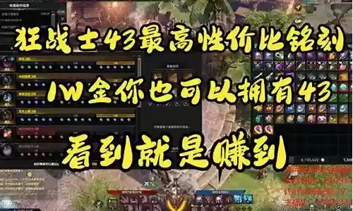 女王狂战搭配什么阵容