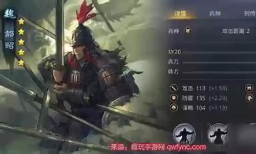 率土郝昭最强阵容搭配