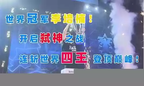 弑神之王阵容搭配最新