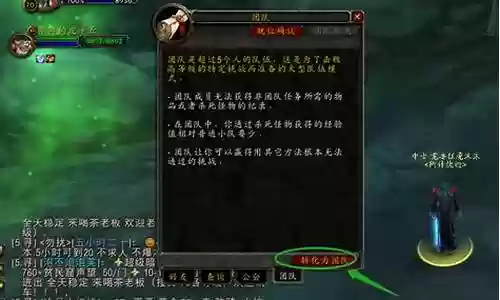 黑暗神殿团队搭配推荐阵容