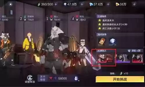 时空猎人三阵容搭配
