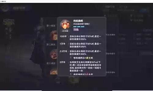 风笑天的阵容搭配
