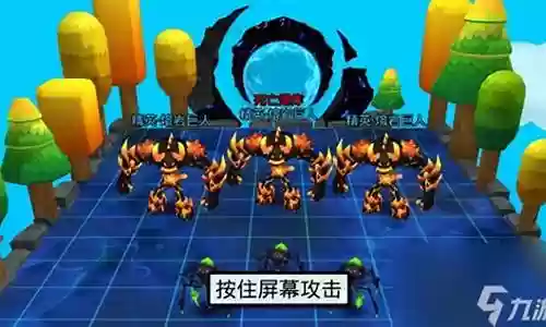 魔戒3最强阵容搭配图表