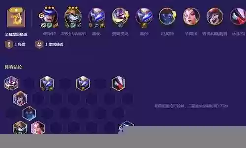 怪兽危机最强阵容搭配图片