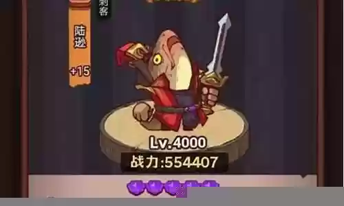 咸鱼之王强势武将搭配阵容