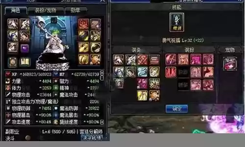 鬼泣异界最新搭配阵容