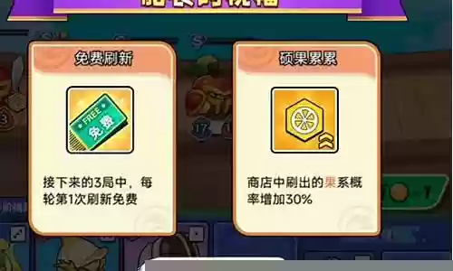 部落徽章推荐阵容搭配最新