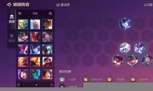 瑞兹召唤大龙阵容搭配