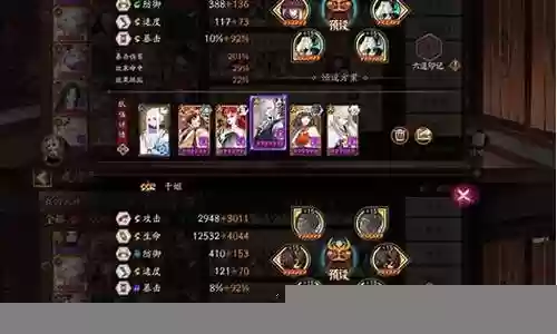 超鬼王单体通用阵容搭配