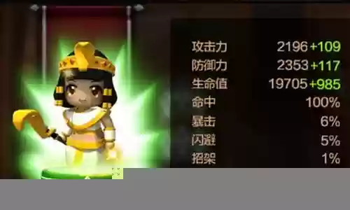 迷踪夺宝英雄阵容搭配
