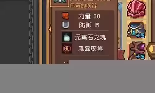 元素骑士阵容搭配攻略最新