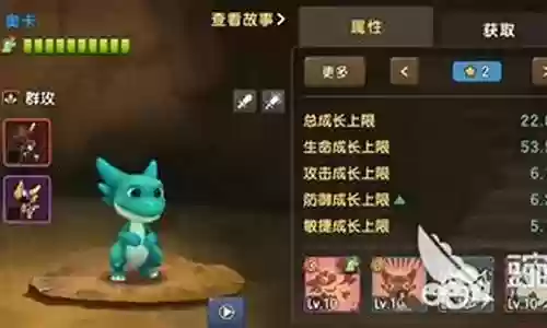 新石器鲨鱼阵容搭配图