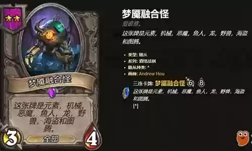 恶魔酒馆阵容搭配推荐图