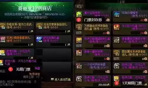 完美养猪阵容搭配图片高清
