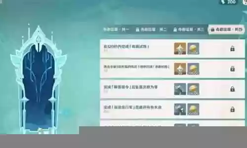 奇趣秘园阵容怎么搭配