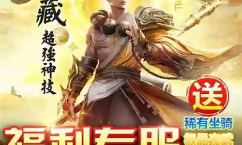 剑雨最强搭配阵容图片