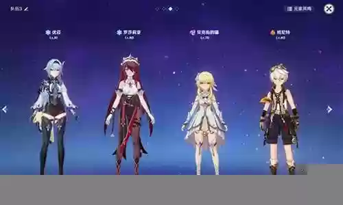 尤拉阵容搭配雷奶