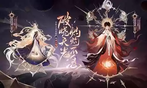 天照pvp阵容搭配推荐