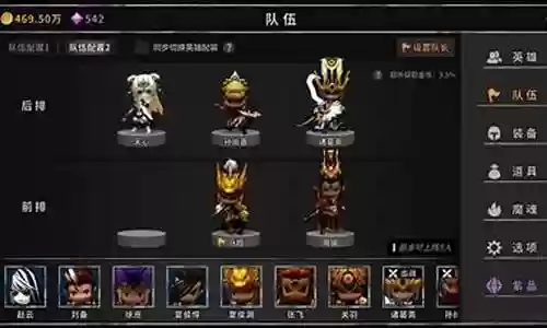 生存之城最强阵容搭配推荐