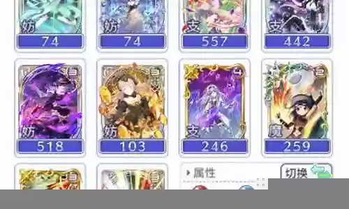 纯白魔法阵容搭配攻略