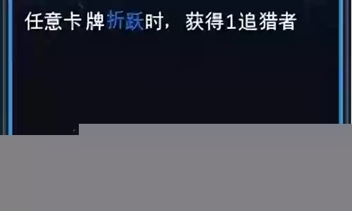 星际酒馆神族阵容怎么搭配