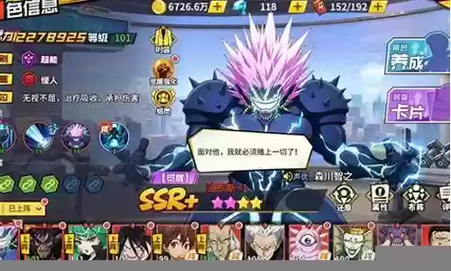 波罗斯觉醒阵容最新搭配