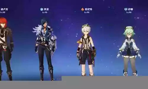 钟离搭配迪卢克阵容