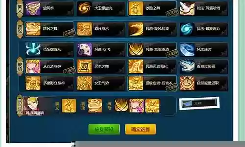 风主50级阵容搭配