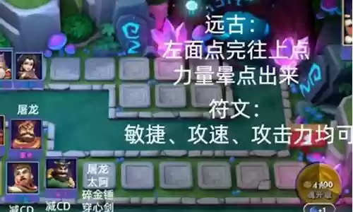 五虎弓最强搭配阵容