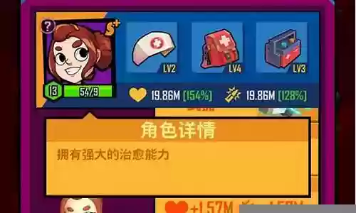 全民枪神2阵容搭配图