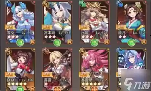 女武神之剑角色阵容搭配