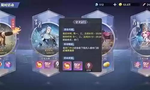 宗门守卫阵容搭配推荐