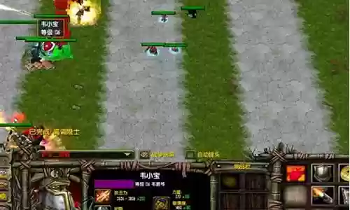 魔兽混乱武林通关阵容搭配