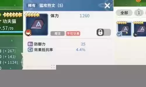 暗极地女王搭配什么阵容