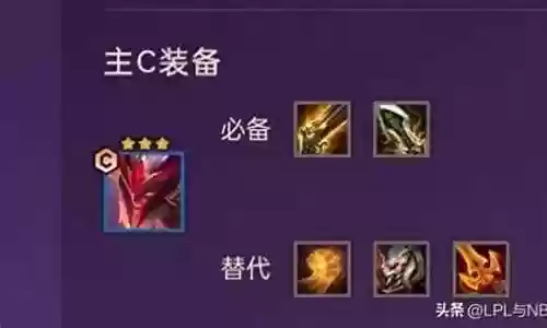屠龙护卫阵容搭配攻略最新